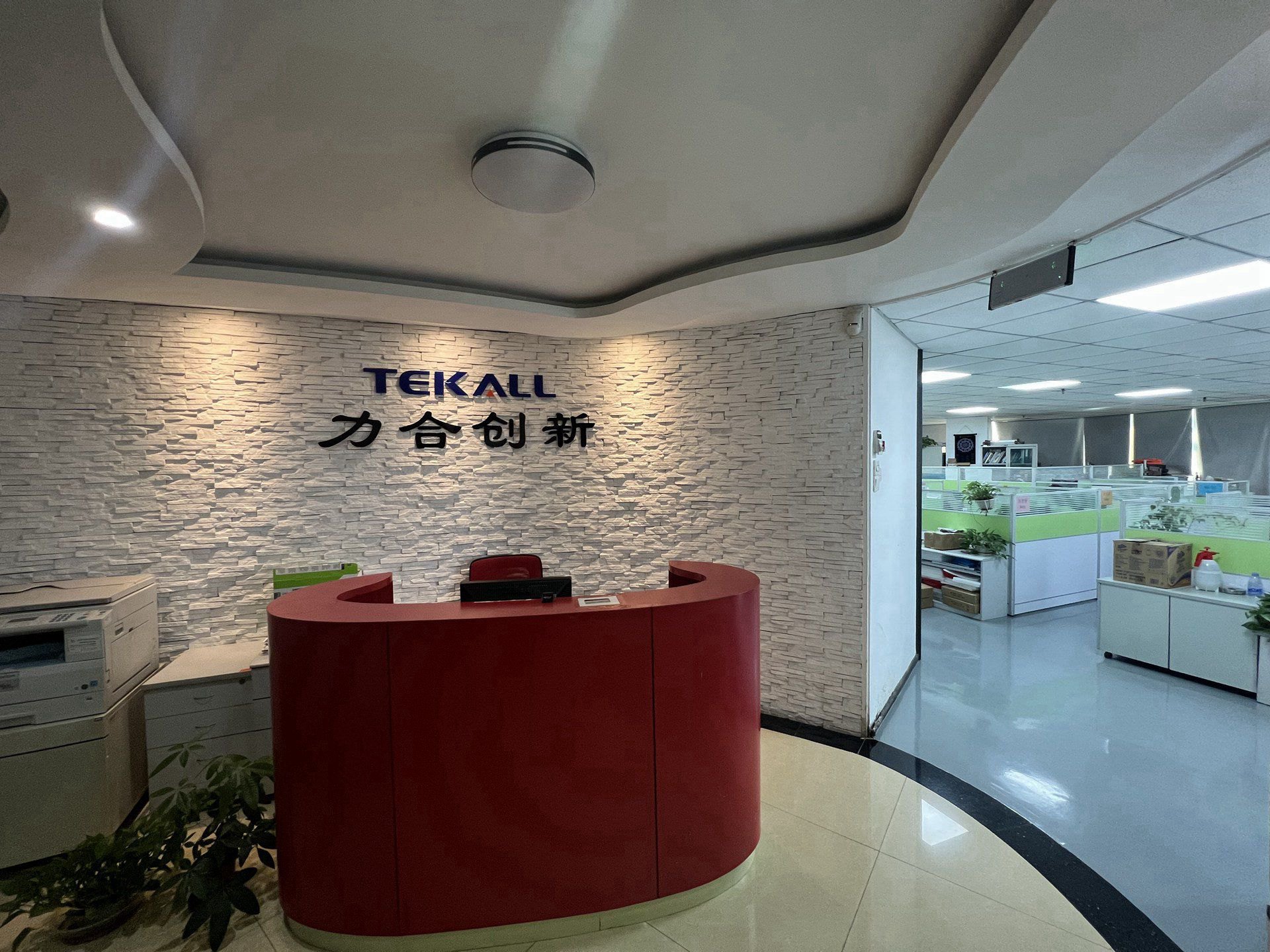 必赢电竞 - 畅游电竞天下,乐享每一刻